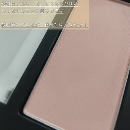 ブラーフィニシュブラッシャー/Dinto/パウダーチークを使ったクチコミ(4枚目)