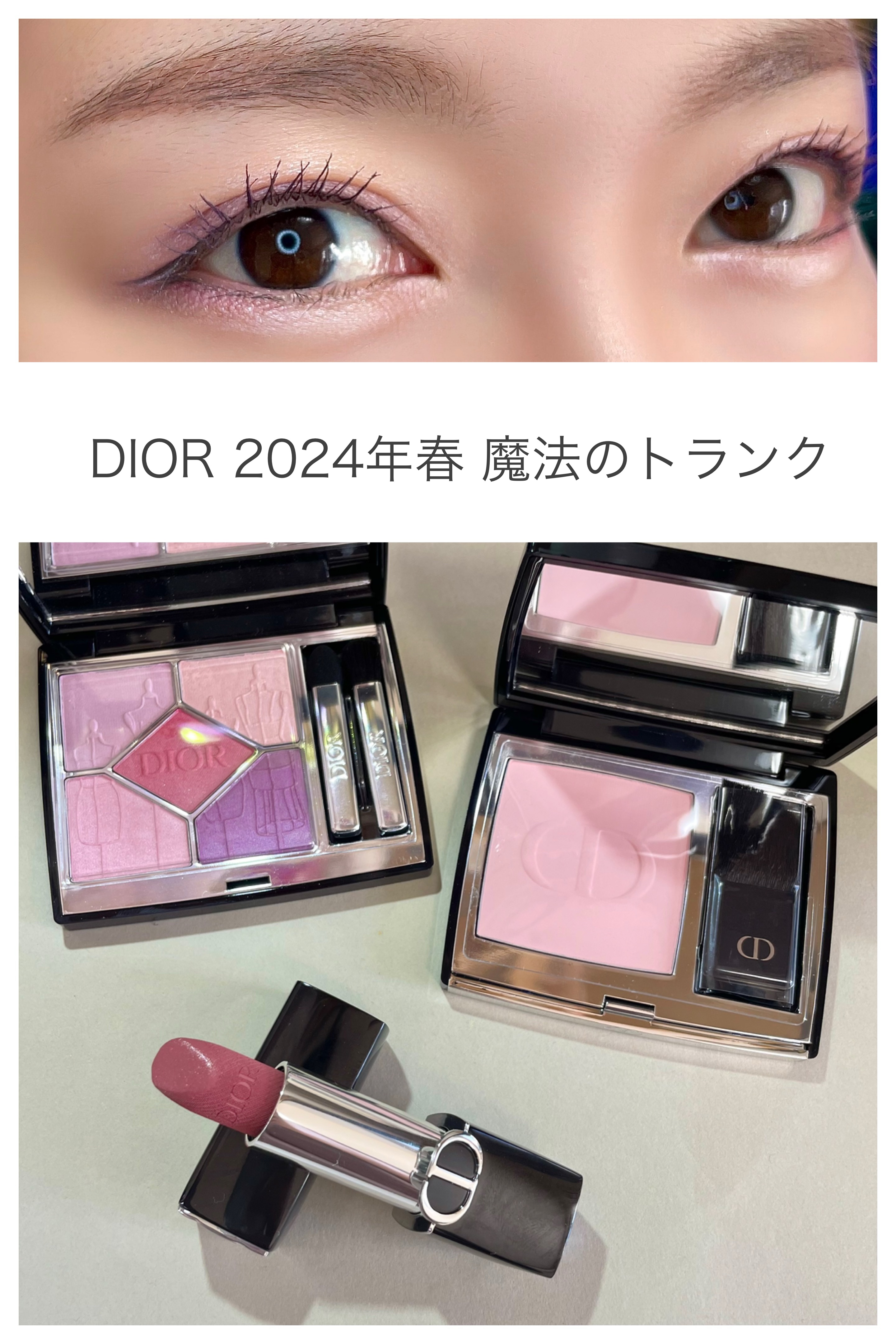 ルージュ ディオール/Dior/口紅を使ったクチコミ（1枚目）