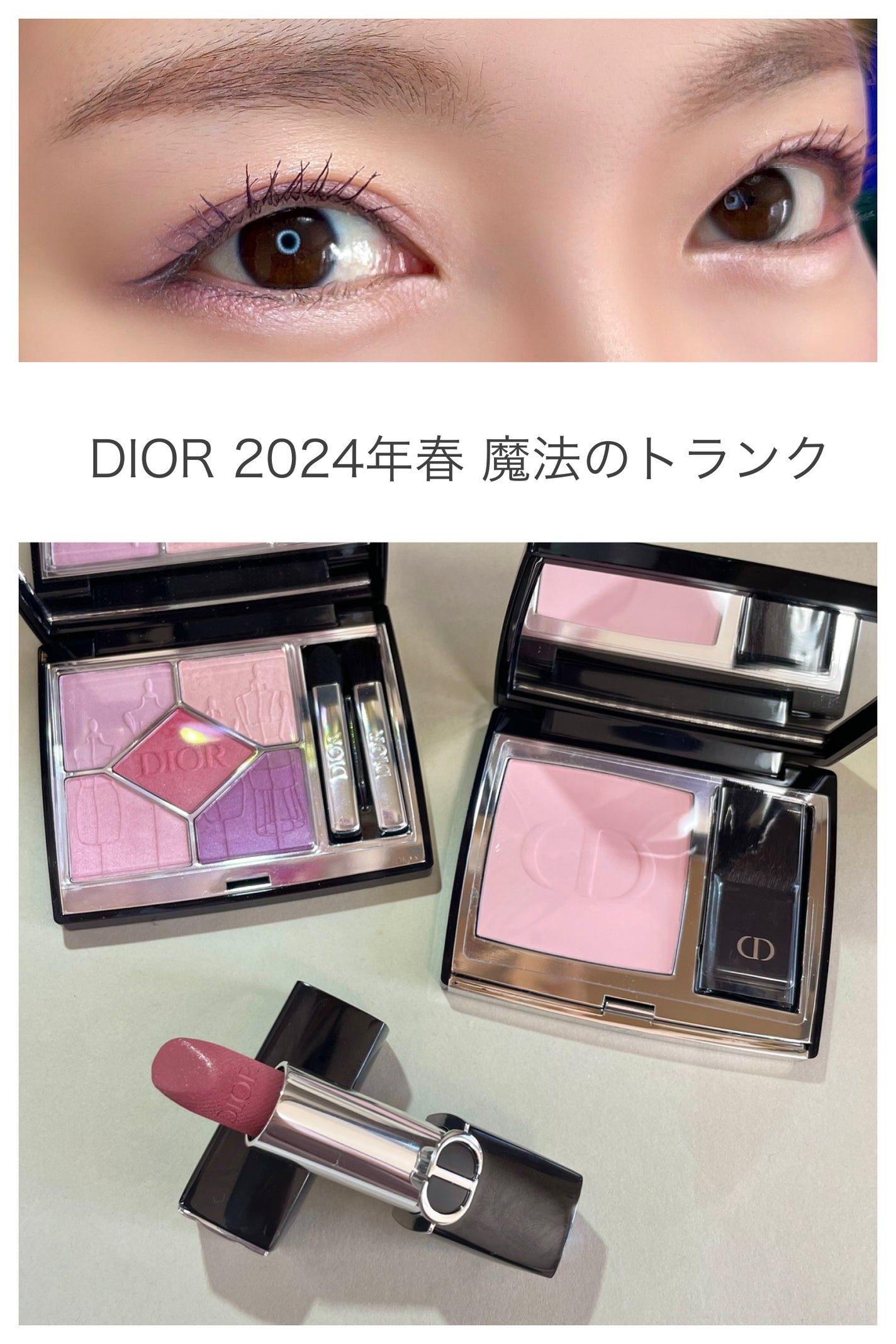 ルージュ ディオール/Dior/口紅を使ったクチコミ(1枚目)