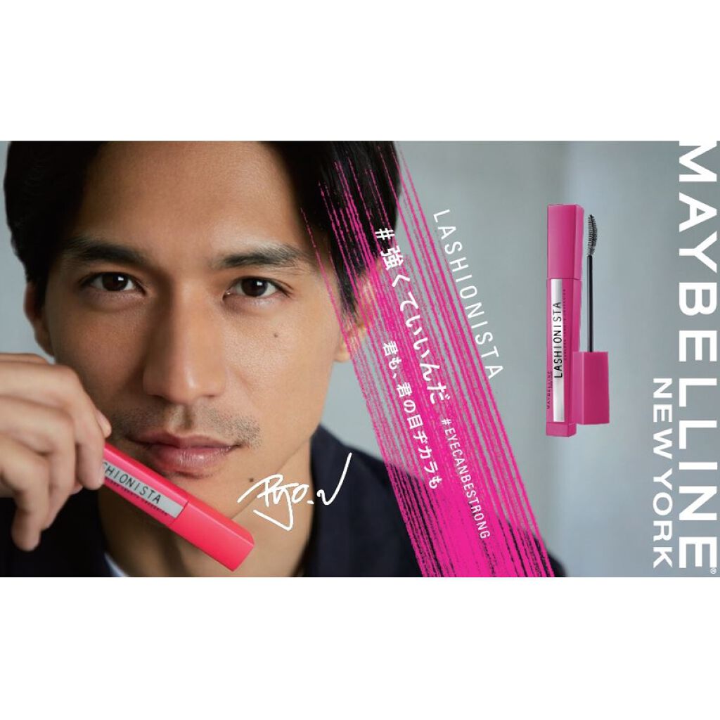 ラッシュニスタ N/MAYBELLINE NEW YORK/マスカラを使ったクチコミ(1枚目)