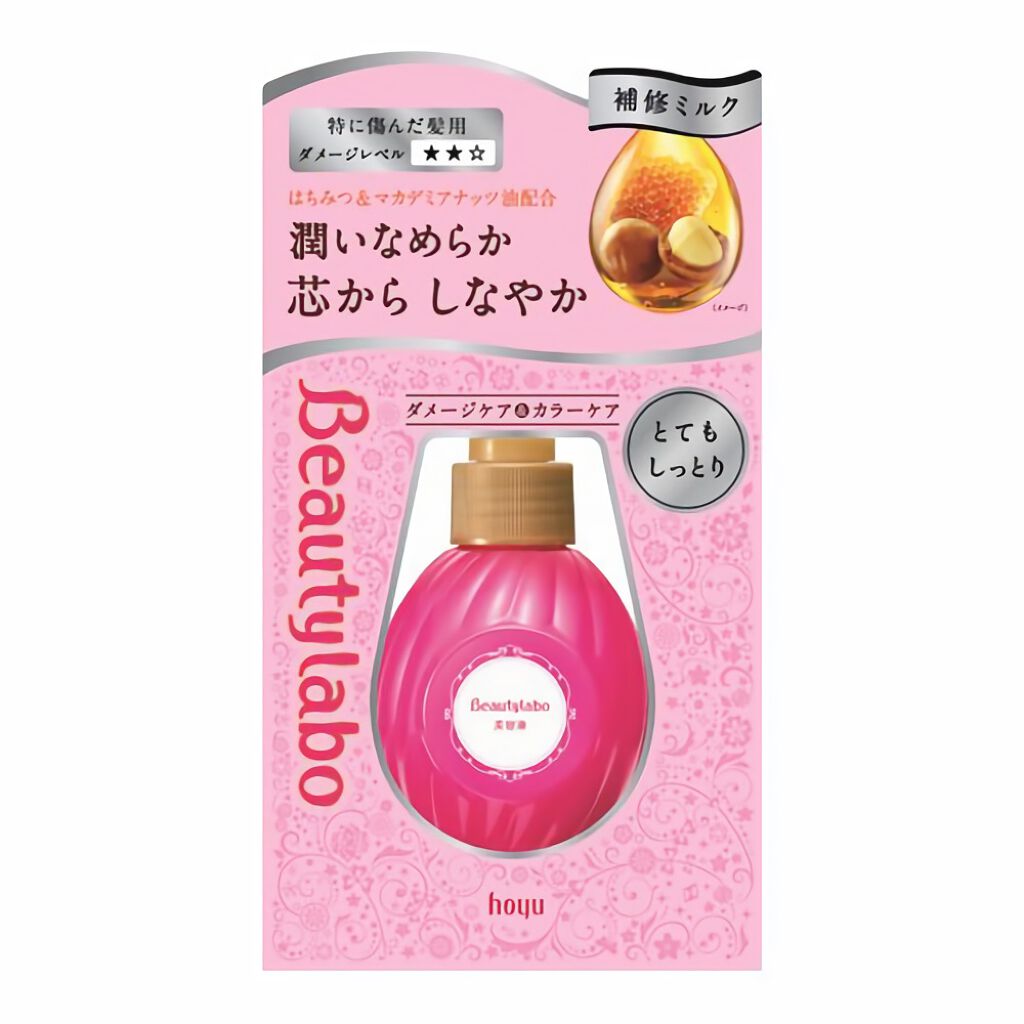 美容液(補修ミルク)しっとり/ビューティラボ/ヘアミルクを使ったクチコミ(1枚目)