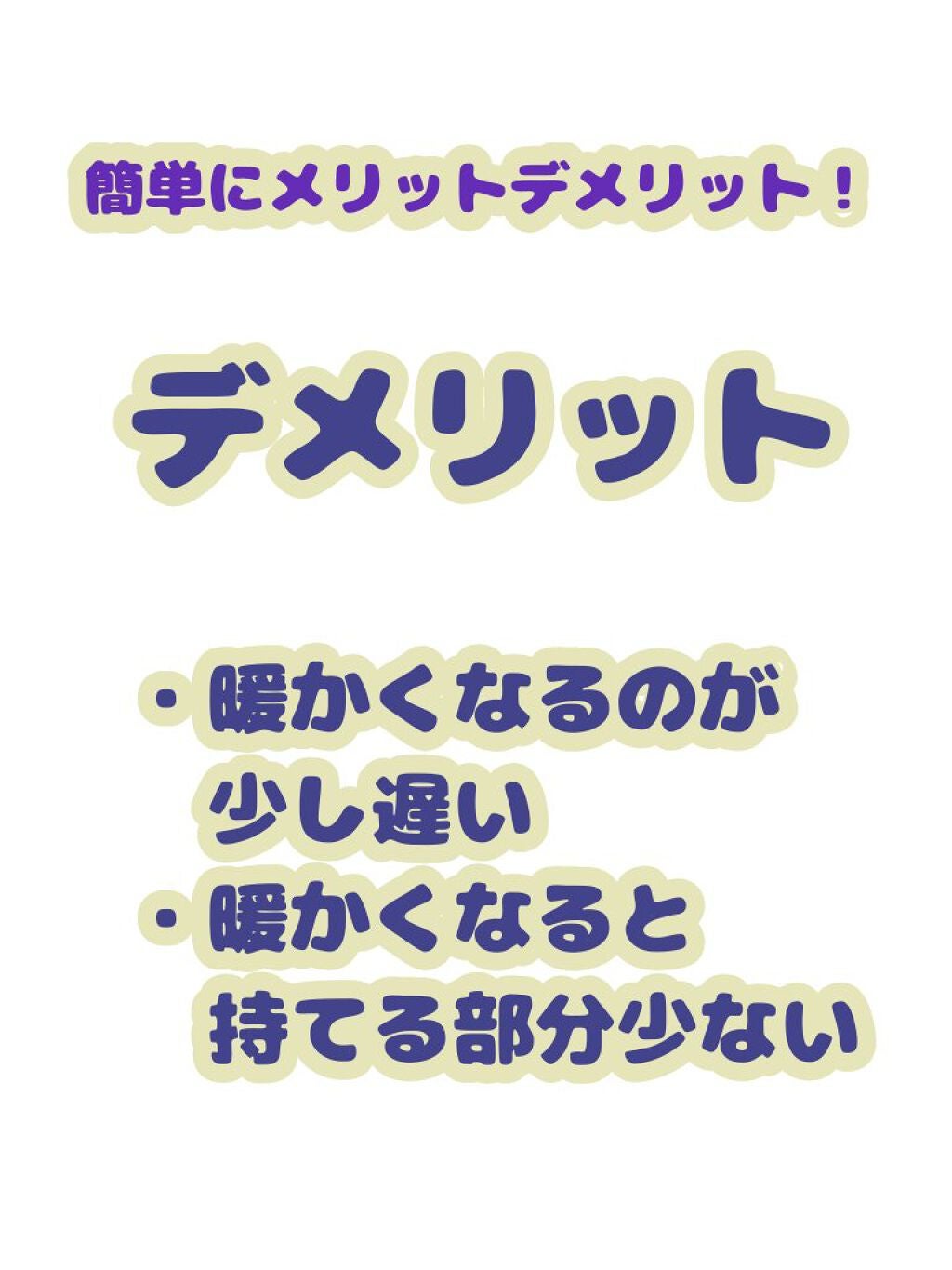 ヘアアイロン/キャンドゥ/ストレートアイロンを使ったクチコミ(5枚目)