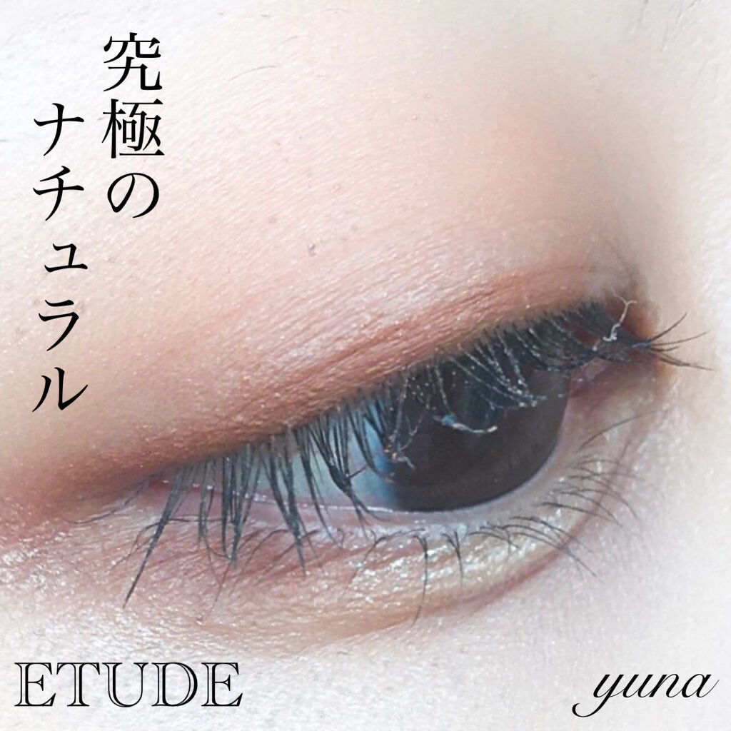 ハーシー プレイカラーアイズミニ/ETUDE/アイシャドウパレットを使ったクチコミ（1枚目）