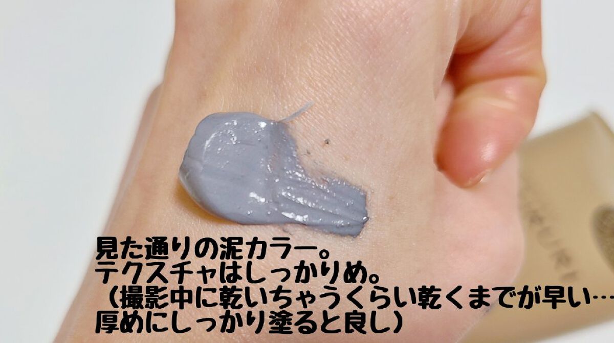 ツルリ 黒ずみ吸着 ガスールパック/ツルリ/洗い流すパック・マスクを使ったクチコミ（2枚目）