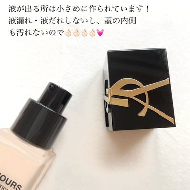 オールアワーズ リキッド/YVES SAINT LAURENT BEAUTE/リキッドファンデーションを使ったクチコミ（2枚目）