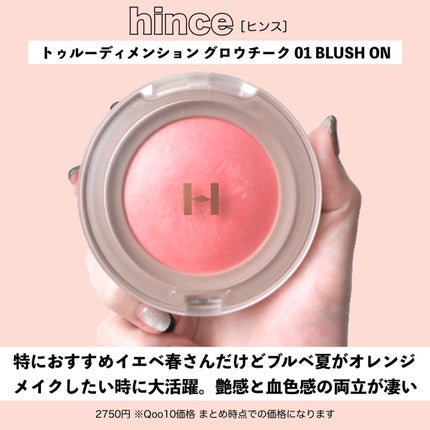 ジューシーラスティングティント/rom&nd/リップティントを使ったクチコミ(6枚目)