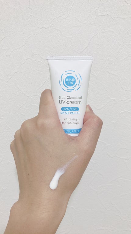 紫外線予報 ノンケミカル薬用美白UVクリームM/紫外線予報/日焼け止めクリームを使ったクチコミ(3枚目)