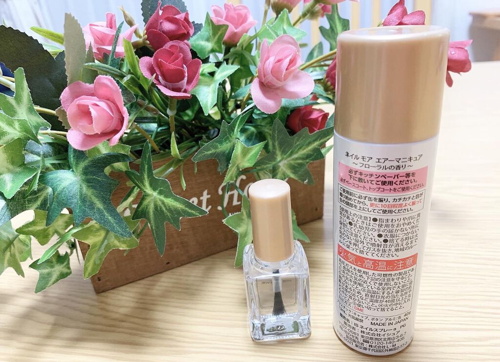 ネイル モア エアーマニキュア/イシュア/マニキュアを使ったクチコミ（2枚目）