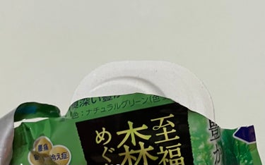 バブ バブ 至福の森めぐり浴のクチコミ「【使った商品】
✅バブ
バブ 至福の森めぐり浴


【価格】
✅購入時420円


【商品の特.....」（3枚目）