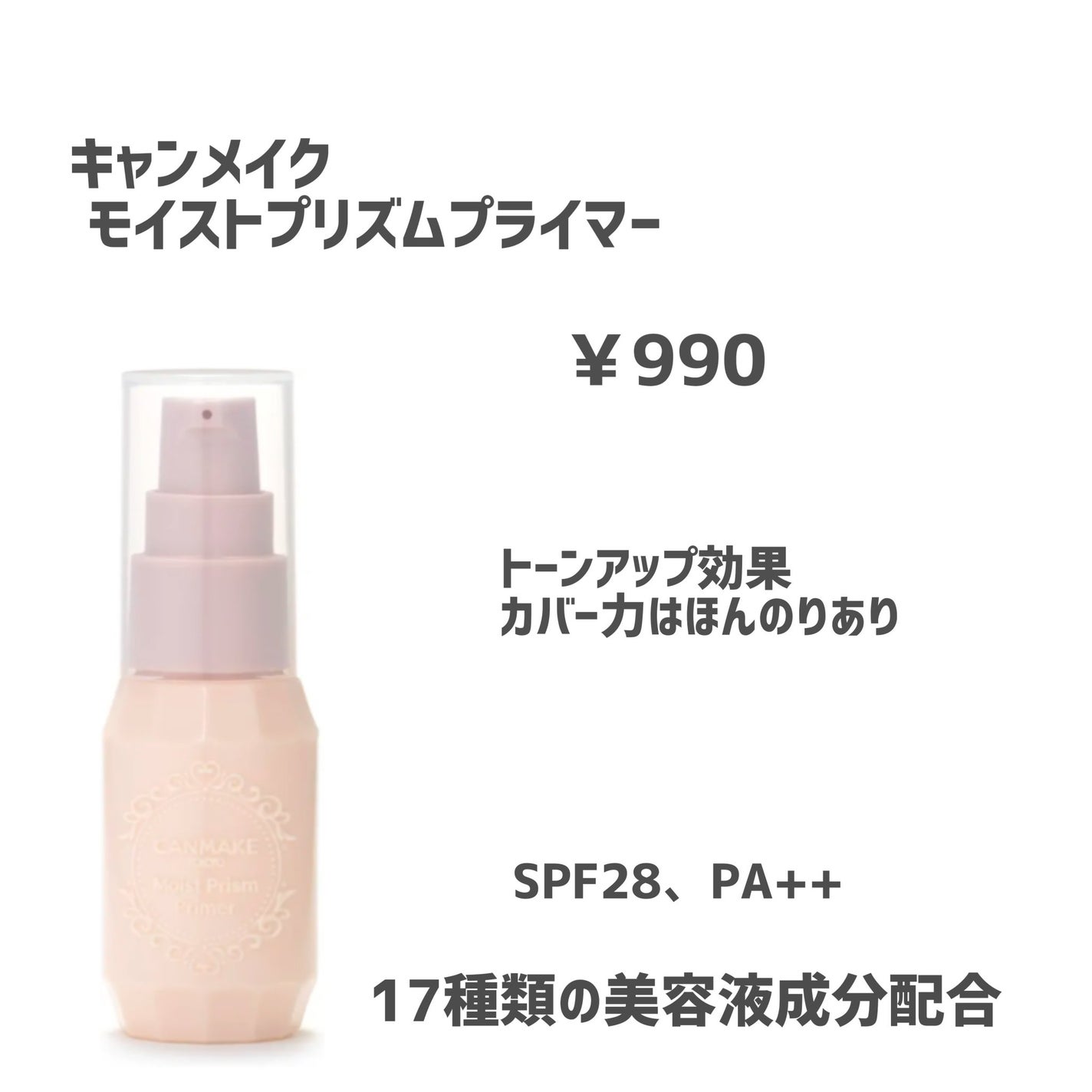 マーメイドスキンジェルUV/キャンメイク/日焼け止めジェルを使ったクチコミ(7枚目)