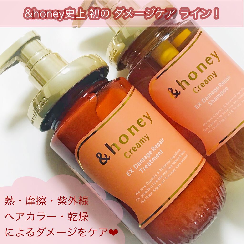 Creamy EXãã¡ãŒãžãªãã¢ã·ã£ã³ããŒ1.0/ãã¢ããªãŒãã¡ã³ã2.0/&honey/åžè²©ã·ã£ã³ããŒã䜿ã£ãã¯ãã³ãïŒ2æç®ïŒ