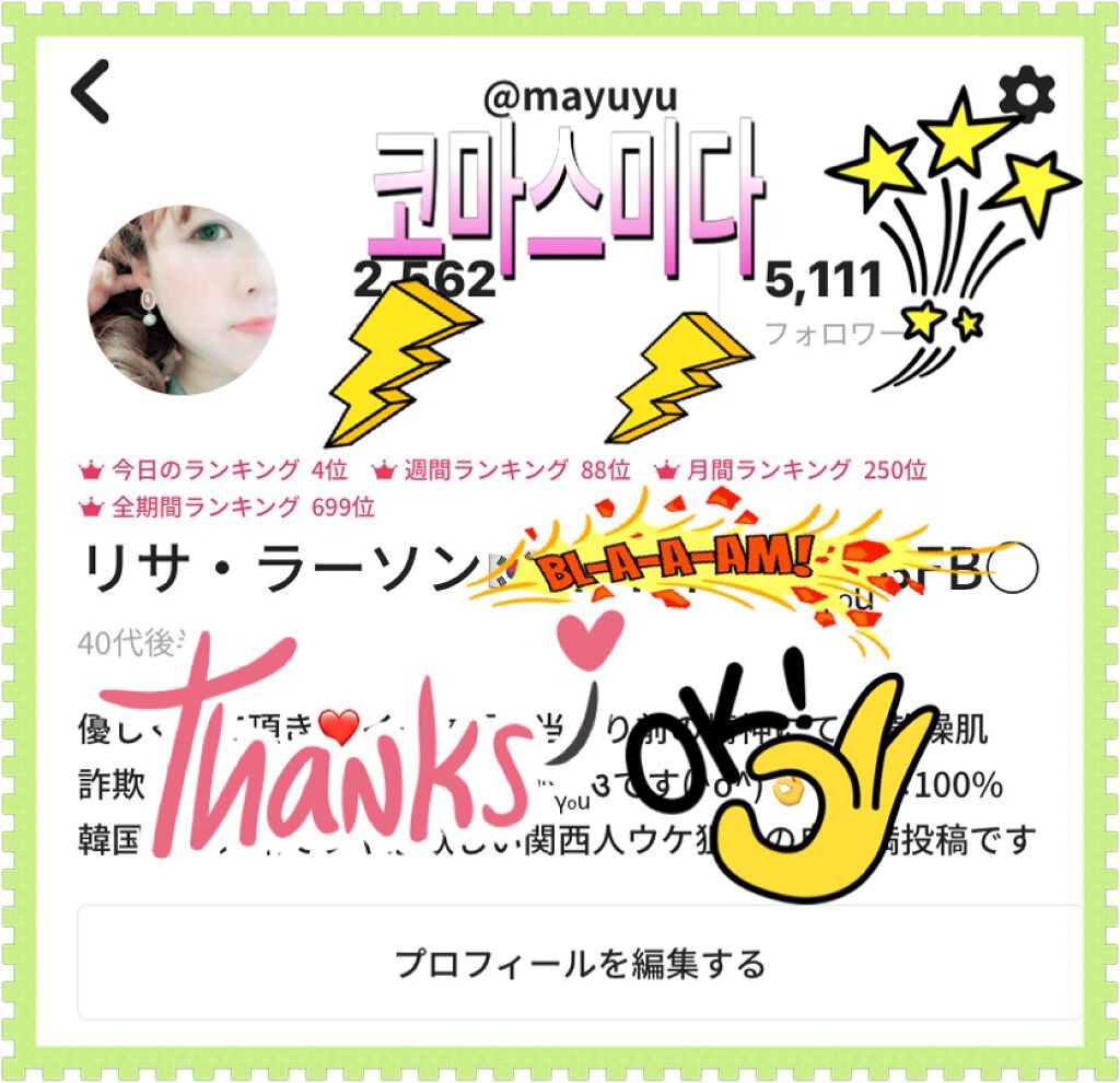 アミノバイタルゴールド/アミノバイタル/ゼリー飲料を使ったクチコミ（2枚目）