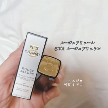 ルージュ アリュール インク/CHANEL/口紅を使ったクチコミ（2枚目）