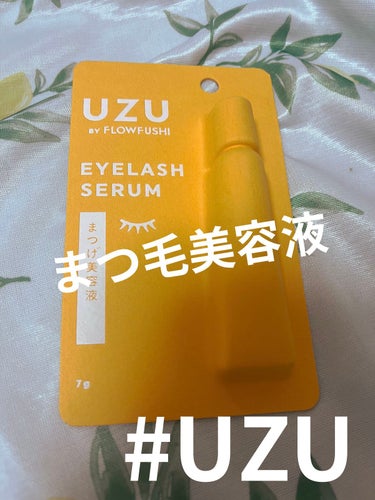 【LIPS通販購入品】
困ったらこれ！UZU まつげ美容液



今回は
UZU BY FLOWFUSHI
UZU まつげ美容液
まつげ・目もと美容液


をご紹介いたします。

フローフシ時代のまつ毛