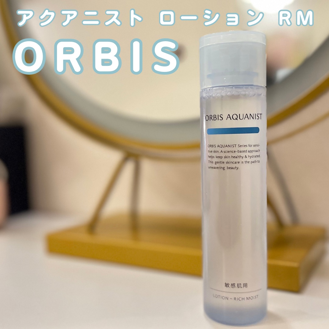 オルビス アクアニスト ローション RM ［敏感肌用化粧水]しっとり高保湿タイプ/オルビス/化粧水を使ったクチコミ（1枚目）