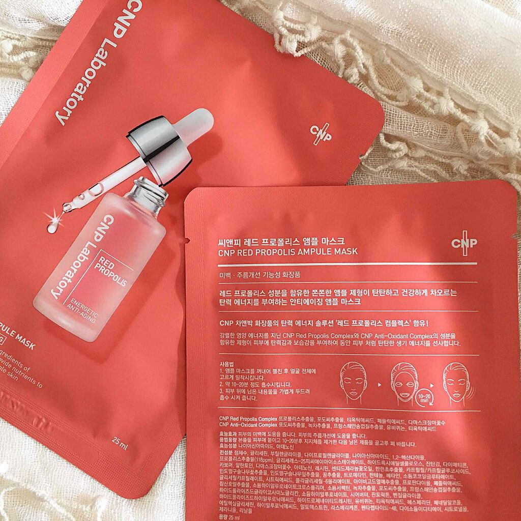 ビタソリューションマスク(5枚入)/CNP Laboratory/シートマスク・パックを使ったクチコミ(3枚目)