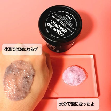 ラッシュ ブライト&ビューティフルのクチコミ「ラッシュのブライト&ビューティフル、泡立つときと泡立たないときがあるんです😂
どうやったらブク.....」(3枚目)