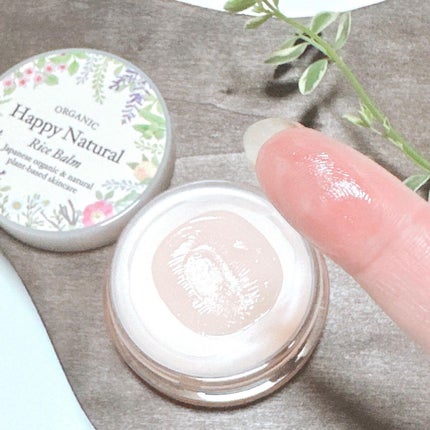 ボタニカル オーガニックライスバーム/ハッピーナチュラル/フェイスバームを使ったクチコミ(4枚目)