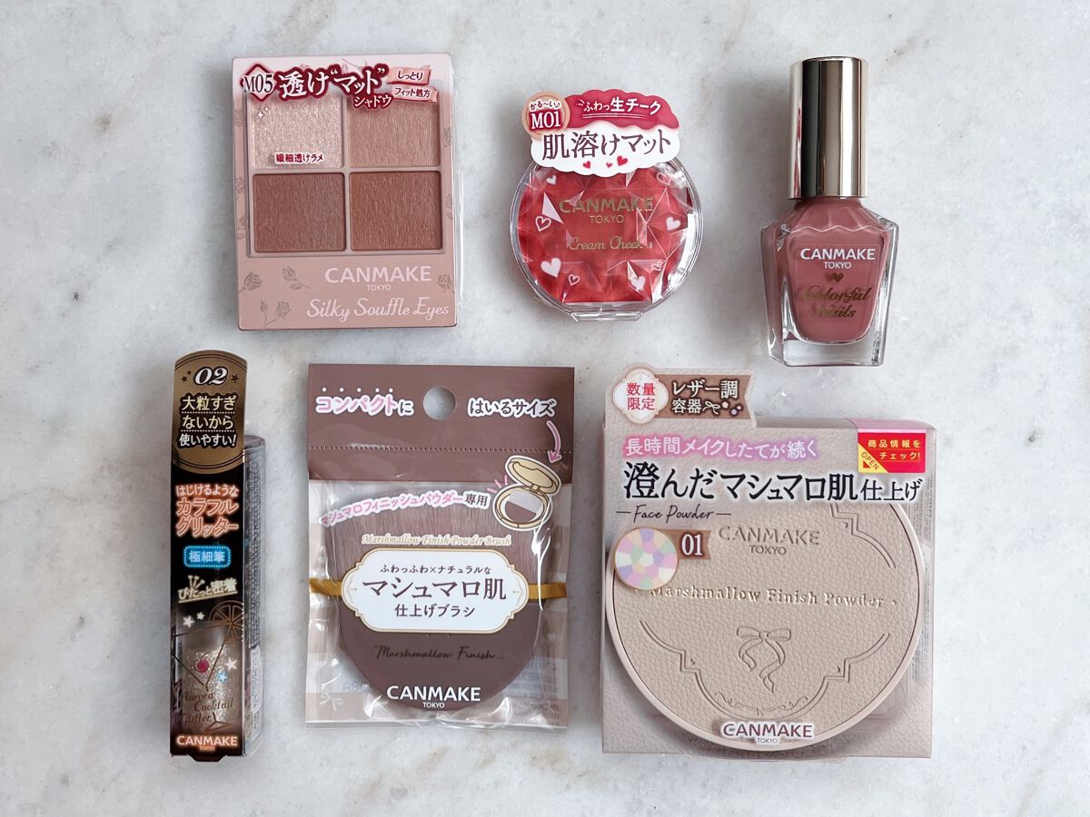 クリームチーク(マットタイプ)/キャンメイク/ジェル・クリームチークを使ったクチコミ(4枚目)