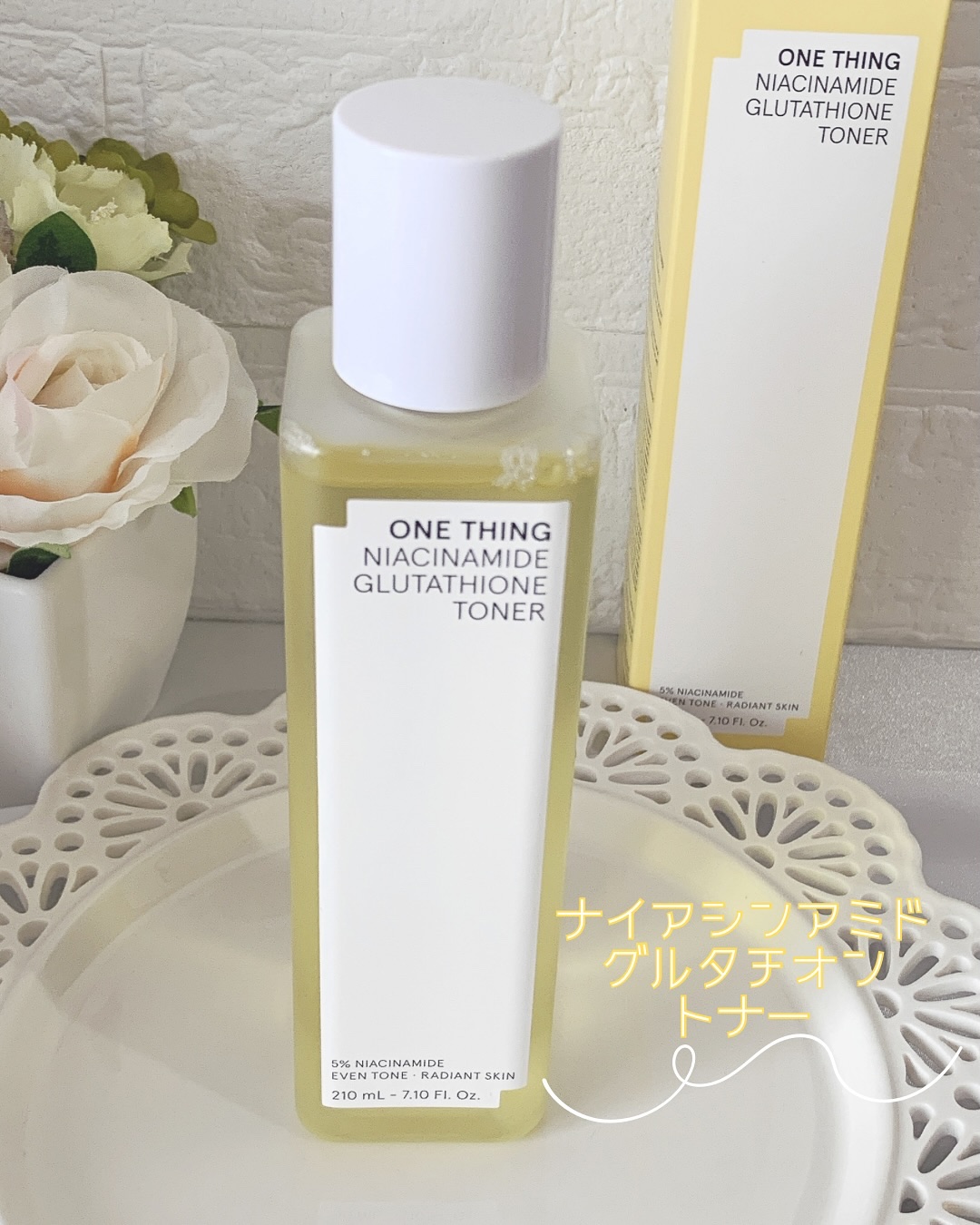 ビタミンブライトニングマスク/ONE THING/シートマスク・パックを使ったクチコミ（2枚目）