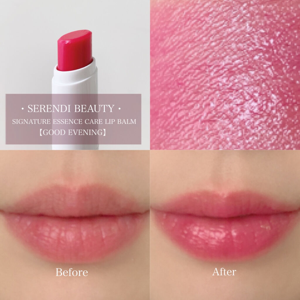 SIGNATURE ESSENCE CARE LIP BALM/SERENDI BEAUTY/リップケアを使ったクチコミ（2枚目）