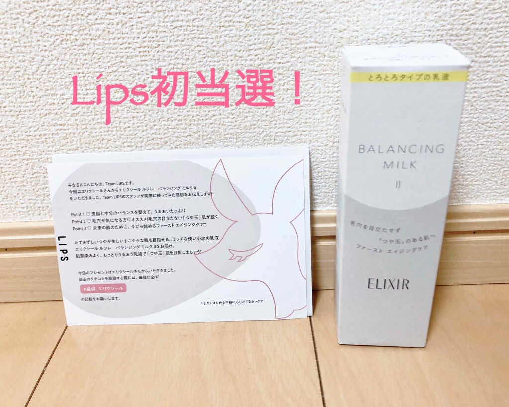 ãšãªã¯ã·ãŒã« ã«ã㬠ãã©ã³ã·ã³ã° ãã«ã¯ II/ãšãªã¯ã·ãŒã«/乳液ã䜿ã£ãã¯ãã³ãïŒ1æç®ïŒ