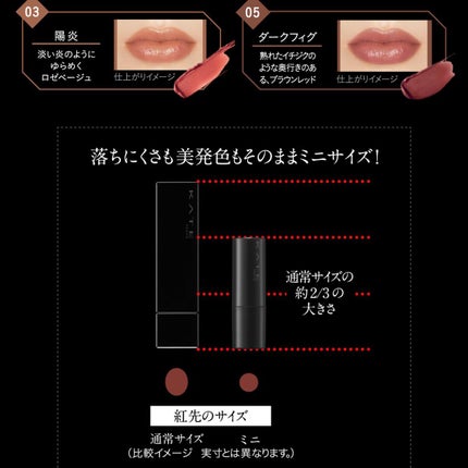 ケイト リップモンスター/KATE/口紅を使ったクチコミ(5枚目)