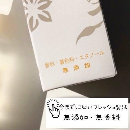 ビセットクリア/BISET/美容液を使ったクチコミ(3枚目)