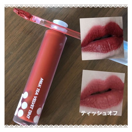 ミルクティーベルベットティント/rom&nd/リップティントを使ったクチコミ(2枚目)