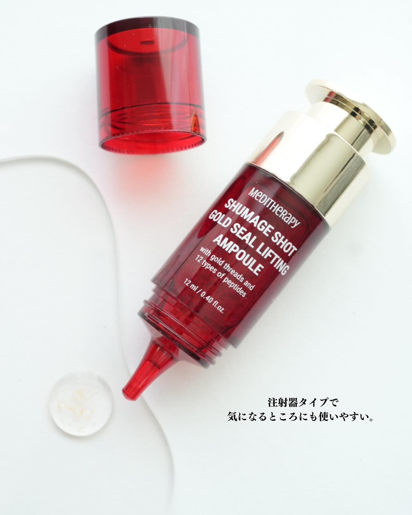 シューマジゴールド糸ラッピングマスク/MEDITHERAPY/シートマスク・パックを使ったクチコミ（3枚目）