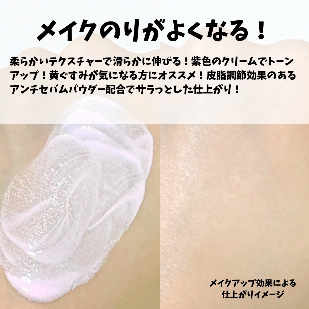 ブライトニングピーリングジェル/Dr.G/ピーリングを使ったクチコミ（3枚目）