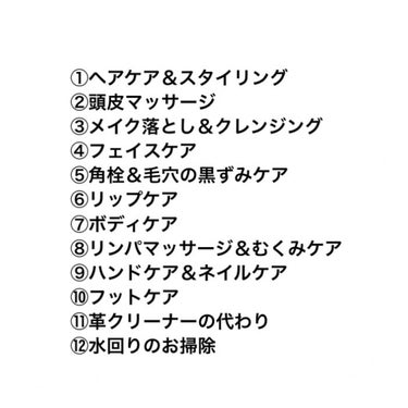 ベビーオイル 無香料/ジョンソンベビー/ボディオイルを使ったクチコミ（2枚目）