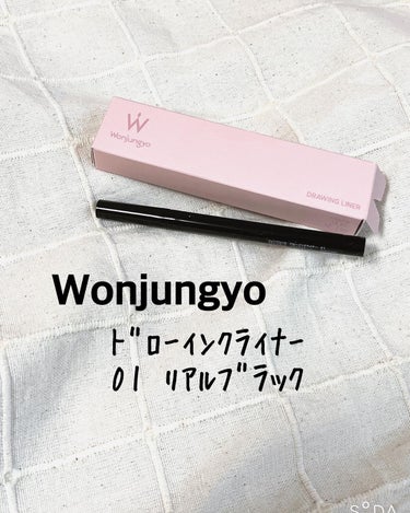 ⭐️購入品⭐️
⁡
Wonjungyo
ドローイングライナー
01 リアルブラック
⁡
TWICEのメイクさんが作ったコスメブランド
マスカラ、アイシャドウ、クッションファンデなんかが人気な印象なんです