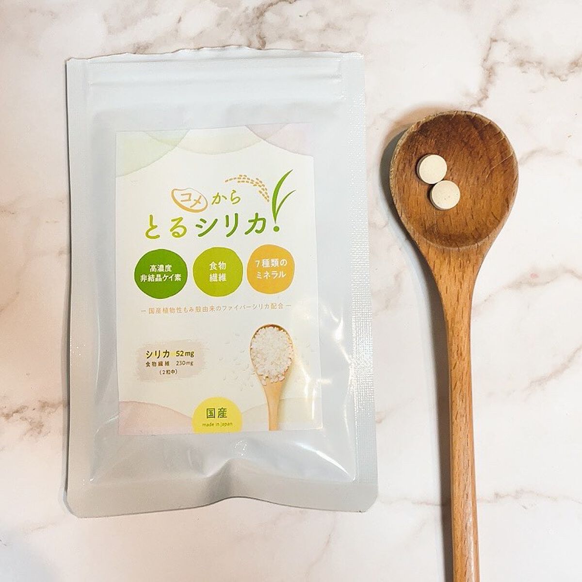 コメからとるシリカ/コメからとるシリカ/美容サプリメントを使ったクチコミ（3枚目）