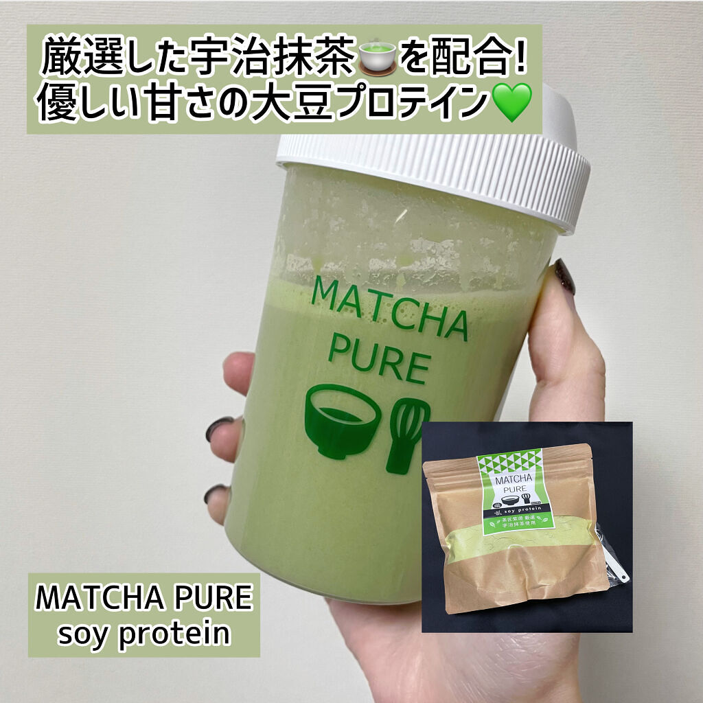 MATCHA PURE（プロテインパウダー）/ピュアパートナー/ソイプロテインを使ったクチコミ（1枚目）