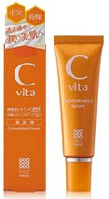 Cvita Concentrated Serum / 桃谷順天館