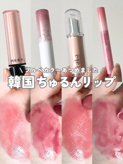 メルティングキャンディーバーム/dasique/口紅を使ったクチコミ(1枚目)