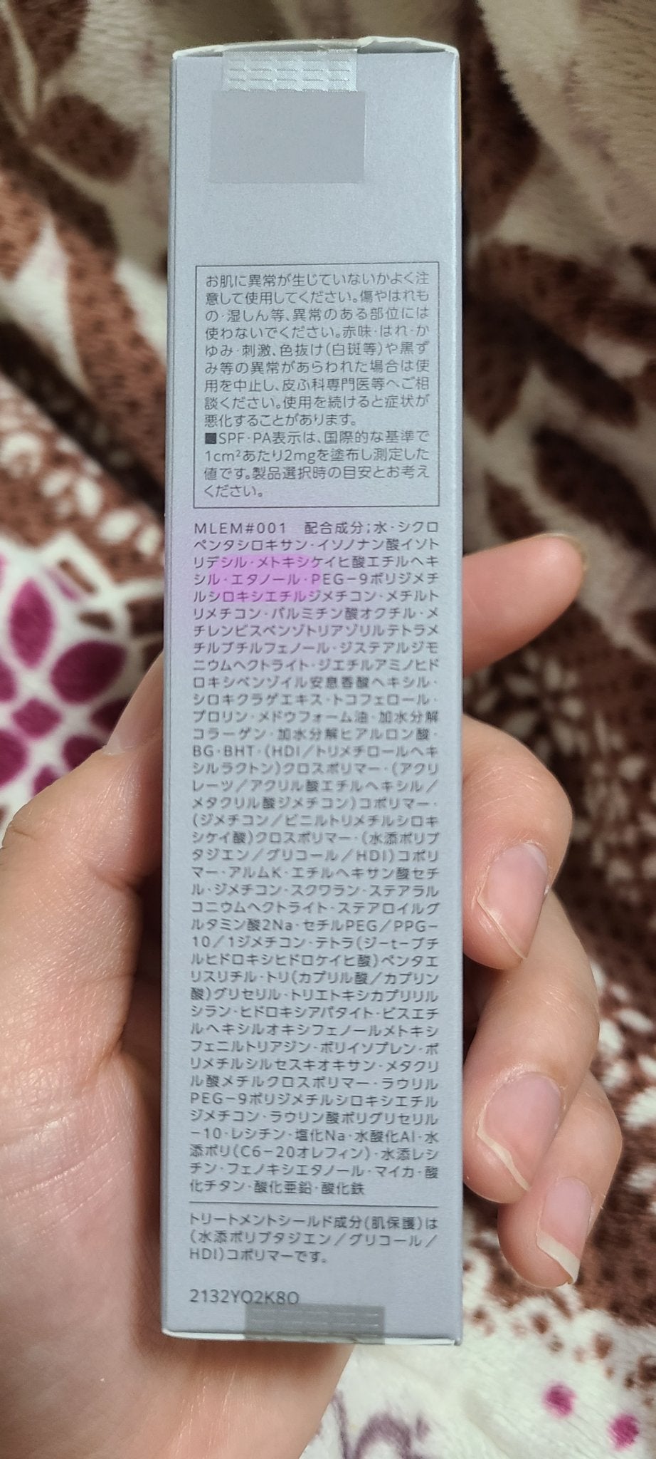 スピードフィニッシュ セラム BB カバー/ESPRIQUE/BBクリームを使ったクチコミ(3枚目)