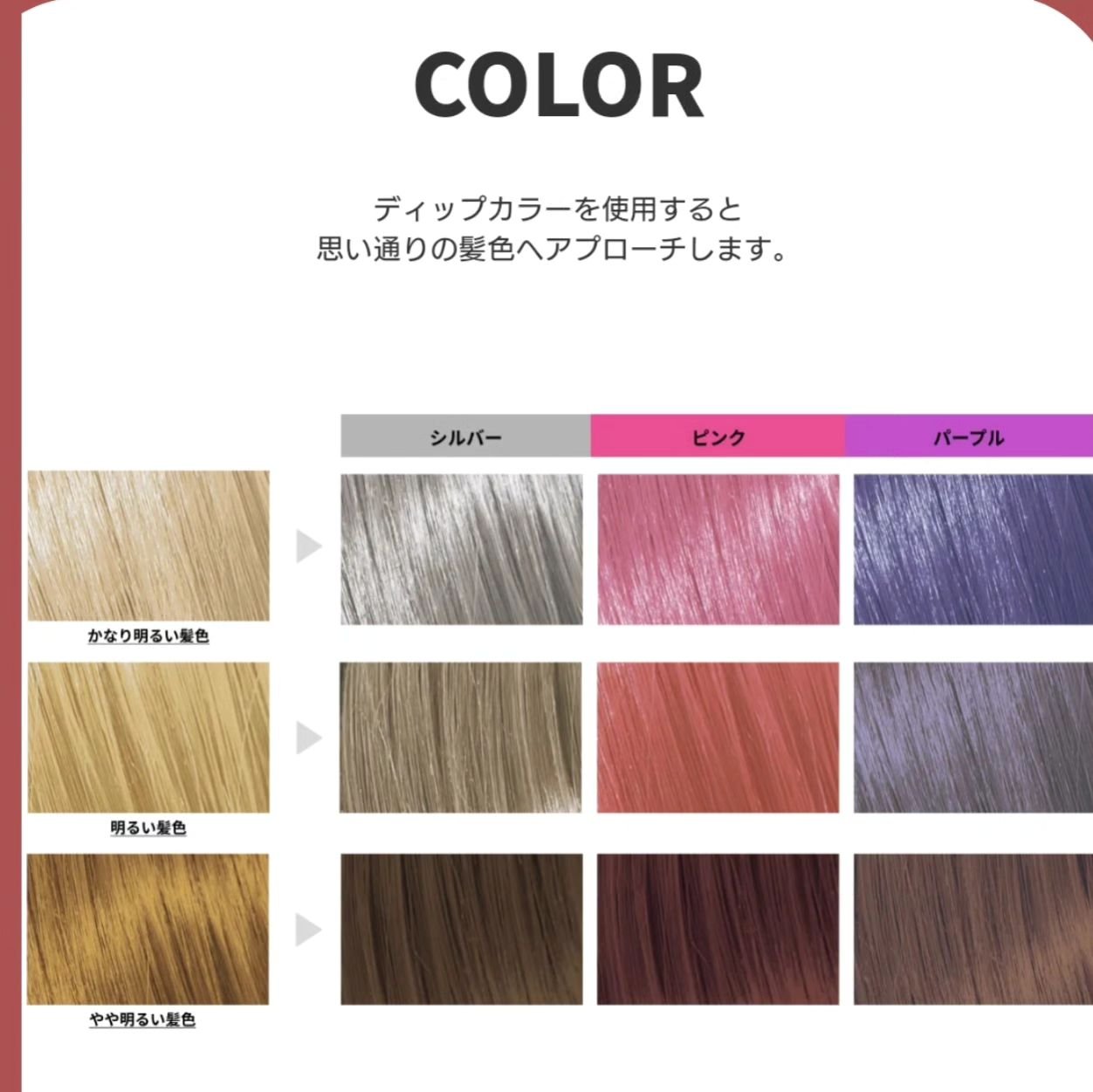 tottimo！ディップカラー｜アイケイの口コミ - Tottimo！ シルバー