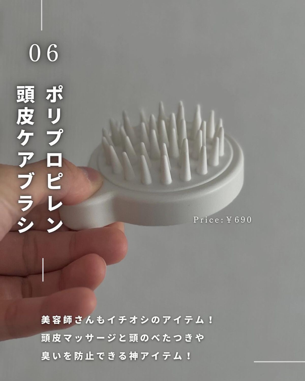 たー on LIPS 「他の投稿はこちら💁♂️@mens_makeup1無印良品マジ..」(7枚目)