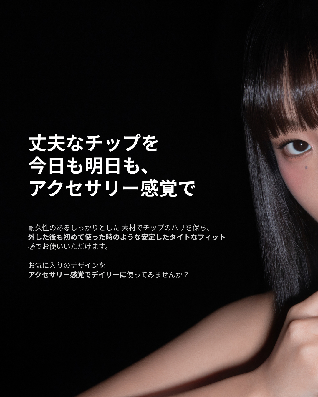 ネイルチップ(リユーザブルタイプ)/FINGER SUIT/ネイルチップ・パーツを使ったクチコミ（1枚目）