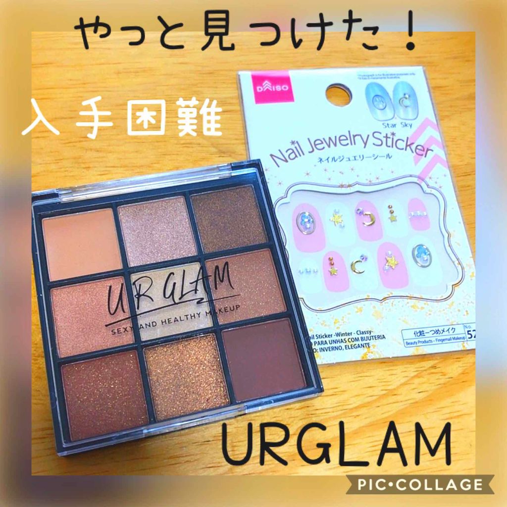 ネイルシール/DAISO/ネイルシールを使ったクチコミ(1枚目)