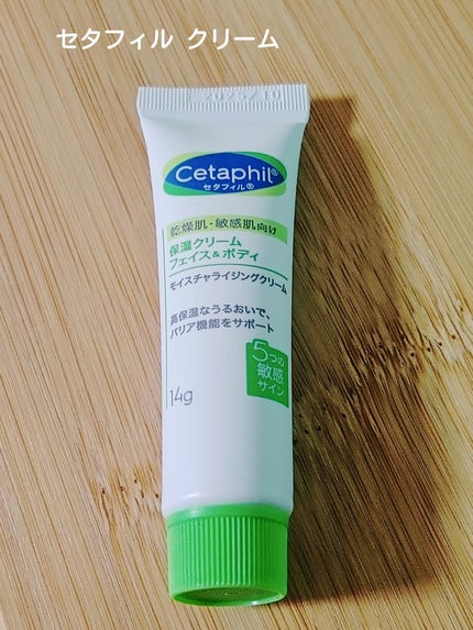 RAXY/Rakuten/その他を使ったクチコミ(8枚目)