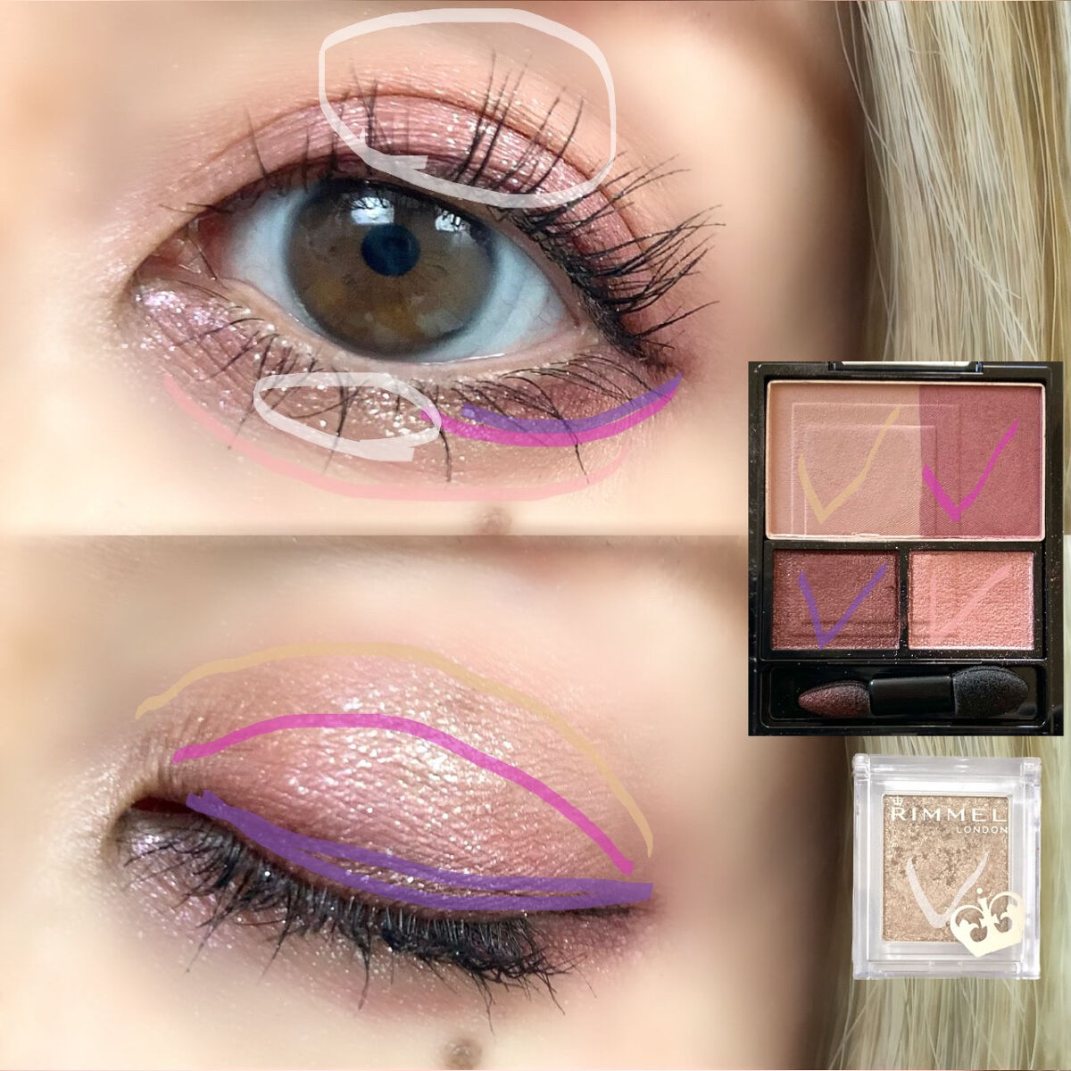 プリズム パウダーアイカラー/リンメル ロンドン/単色アイシャドウを使ったクチコミ（3枚目）