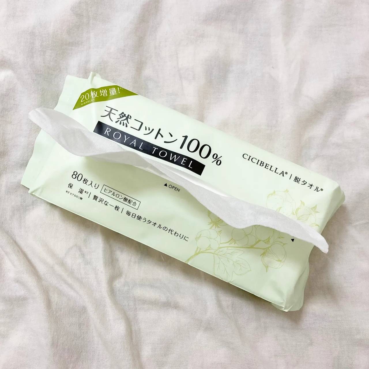 ロイヤルタオル/CICIBELLA/クレンジングタオルを使ったクチコミ（1枚目）