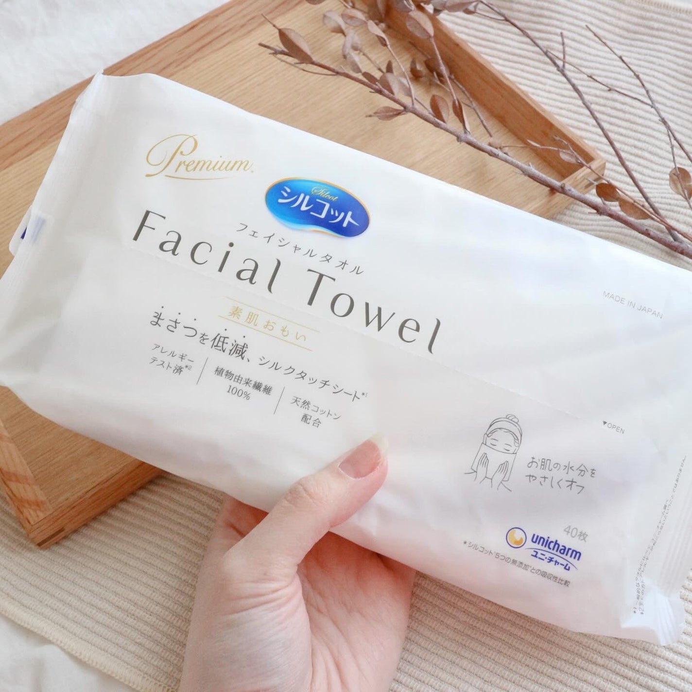 シルコットフェイシャルタオル 素肌おもい プレミアム/シルコット/クレンジングタオルを使ったクチコミ(7枚目)