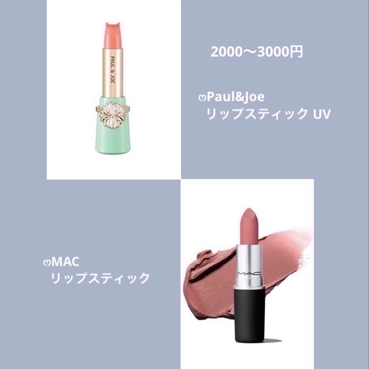 リップスティック/M・A・C/口紅を使ったクチコミ（3枚目）