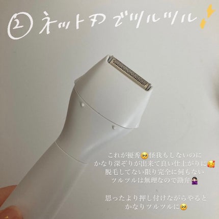 マイルド&モイスチャーアロエジェル/ネイチャーリパブリック/ボディローションを使ったクチコミ(5枚目)