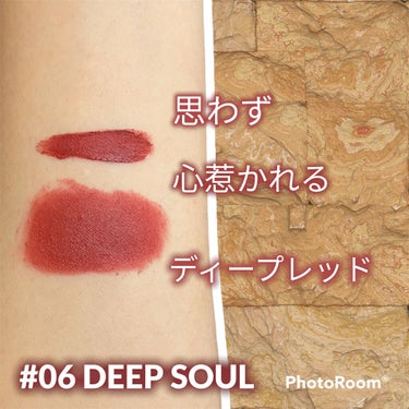 ゼロベルベットティント 06 ディープソウル(DEEP SOUL)/rom&nd/口紅を使ったクチコミ（3枚目）