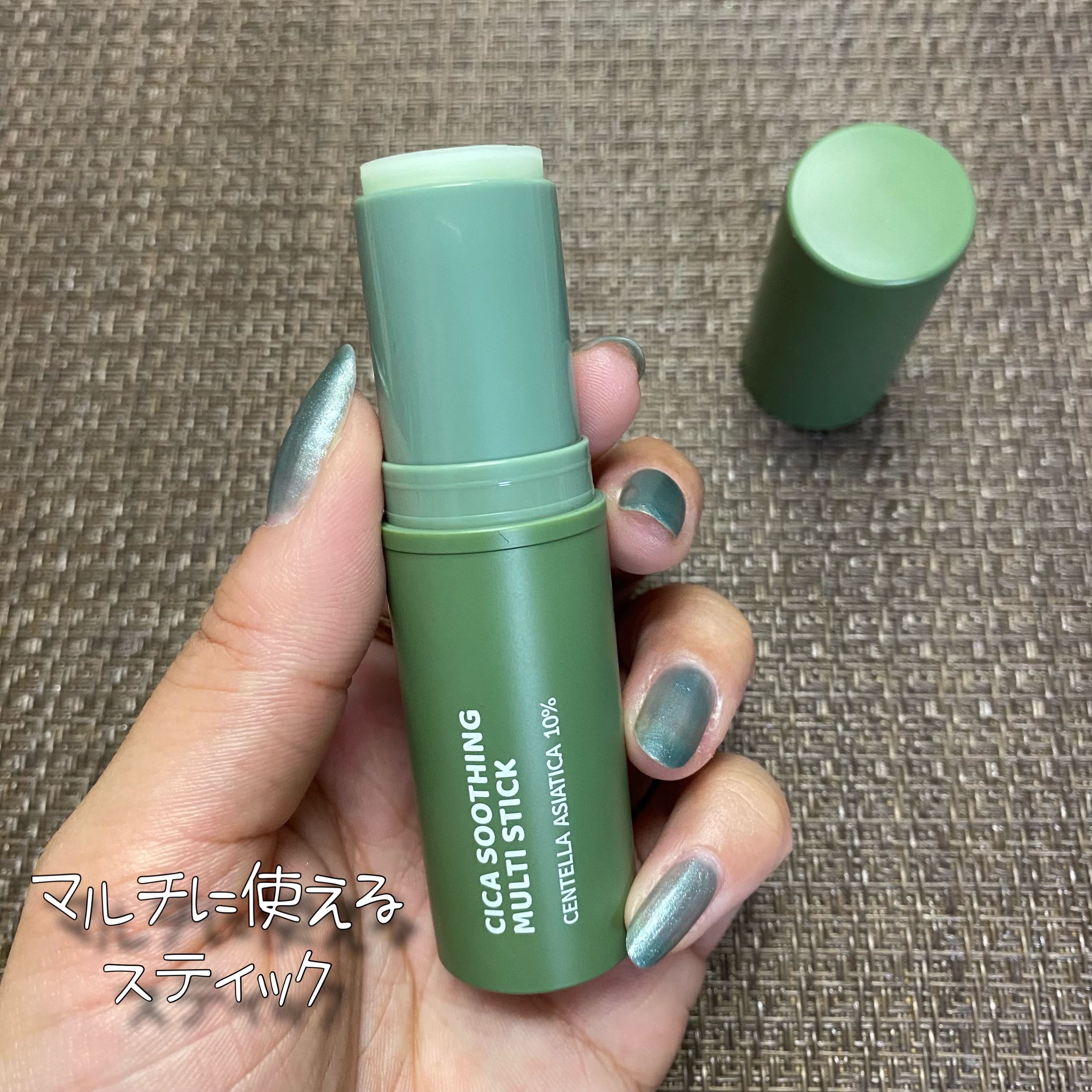 シカスージングスティック/TAGA/フェイスバームを使ったクチコミ（2枚目）